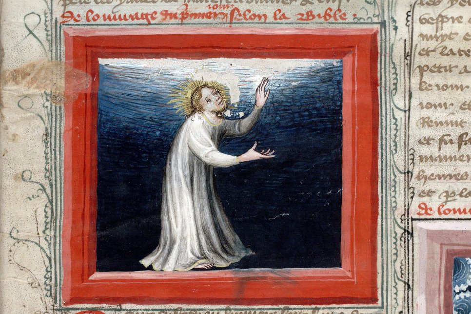 Genesis, The first day, Bible historiale, ca. 1415-1420, Paris, Bibliothèque Mazarine, Ms. 313, fol. 4.